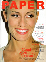 Περιοδικό Paper Magazine τεύχος 62