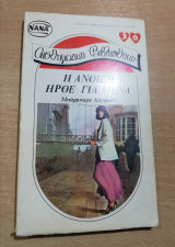Η άνοιξη ήρθε για μένα
