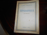 ''Χιονάνθρωποι''