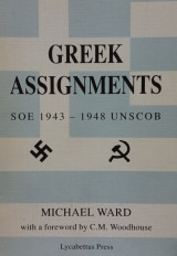 Greek Assignments