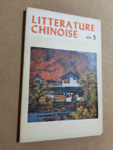 Literature Chinoise #5 1979