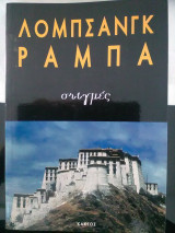 Στιγμές