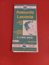 Οδικός τουριστικός χάρτης Λακωνία