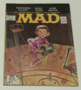 Περιοδικό MAD, τεύχος 56 - Πρώτη περίοδος 08/1984