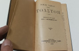 Αι νεαι ιδεαι