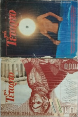 Το τέταρτο Νο 4/1985 και Νο 21/1987