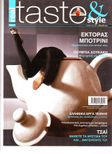 Taste & Style - Τεύχος 06