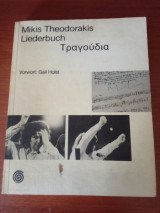 Liederbuch Τραγούδια