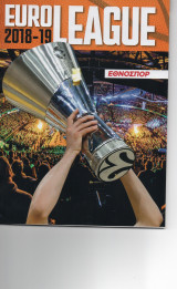 Euroleague 2018-2019 Αφιέρωμα