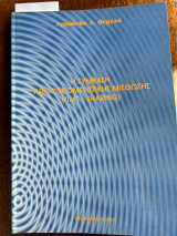 Η Σύμβαση της Χρονομεριστικης Μισθωσης