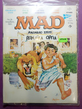 Mad #26