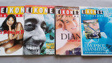 Εικόνες του Κόσμου 4, 6, 7, 9