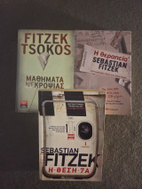 Fitzek Συλλογή 3 Βιβλία: Θεραπεία, Μαθήματα Νεκροψίας, Θέση 7Α