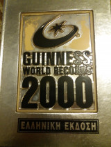 Guinness World Records 2000