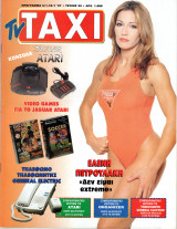Περιοδικό TV Taxi τεύχος 29