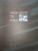 Greeks around the world