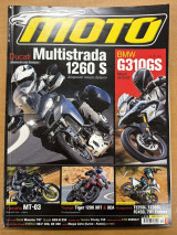 Moto τεύχος 578