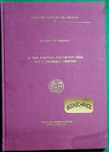 ΑΙ ΠΕΡΙ ΠΟΛΙΤΕΙΑΣ ΚΑΙ ΔΙΚΑΙΟΥ ΙΔΕΑΙ ΤΟΥ Γ. ΠΛΗΘΩΝΟΣ ΓΕΜΙΣΤΟΥ