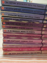Βιπερ Νορα μοβ εξωφυλλα 12 τόμοι