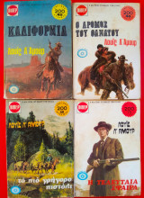Καλιφόρνια