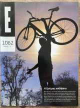 Έψιλον - Τεύχος 1062 - 28.08.2011