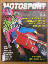 Motosport τεύχος 171