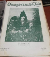Οικογενειακή Ζωή Τεύχος 143 Μάιος 1947