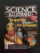 Science Illustrated τεύχος 2