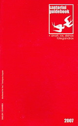 Santorini Guidebook 2007: Anafi, Ios, Sikinos, Folegandros