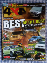 4 Χ 4 magazine Τευχος 61
