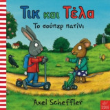 Τικ και Τέλα - Το σούπερ πατίνι