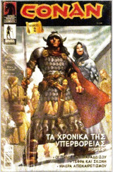 Conan