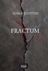 Fractum