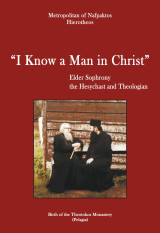 I know a Man in Christ, Elder Sophrony the Hesychast and Theologian