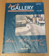 Art Gallery Τομος 98 Σαγκαλ