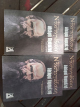 Αδελφοί Καραμάζωφ (4 τόμοι)