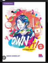 Own it 2 Greek wordlist