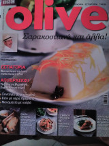 Περιοδικό Olive τεύχος 36 Μάρτιος 2010