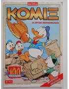 Κόμιξ #100 (Η Χρυσή Περικεφαλαία)