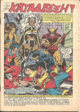 X-men τευχος 57