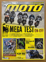 Moto τεύχος 572