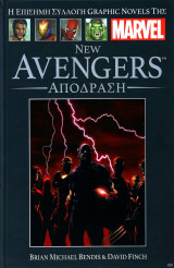 New Avengers - Απόδραση