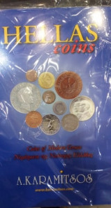 Hellas Coins Karamitsos