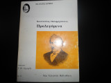 Προλεγόμενα