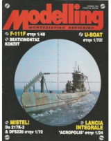 Modeling Περιοδικο Μοντελισμου Τευχος 36