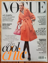 Vogue Hellas No55 Σεπτέμβριος 2004