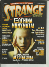 Strange, τεύχος 130, Απρίλιος 2010