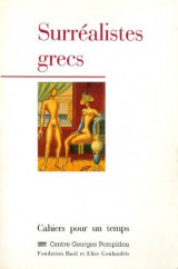 Surréalistes grecs