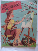 Σήμερα τεύχος 2 (16 Μαρτίου 1946)
