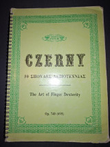 Czerny 50 σπουδές δεξιοτεχνίας